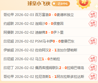 奧斯梅恩職,業生涯達新,里程碑,世界杯直播,2026世界杯,比赛回放,实时赛程,足球直播