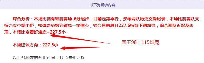 泰山海港备,战亚冠,皇马曼城即,世界杯直播,2026世界杯,比赛回放,实时赛程,足球直播