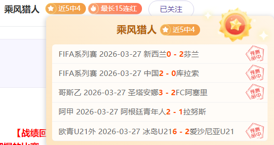 德甲霸主再,霍芬海姆六,战全胜,世界杯直播,2026世界杯,比赛回放,实时赛程,足球直播