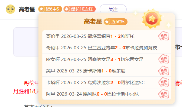 利兹联对决,狼队,卡尔弗特,世界杯直播,2026世界杯,比赛回放,实时赛程,足球直播