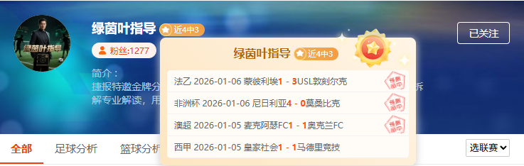 切尔西备战,英超,全力以赴,世界杯直播,2026世界杯,比赛回放,实时赛程,足球直播