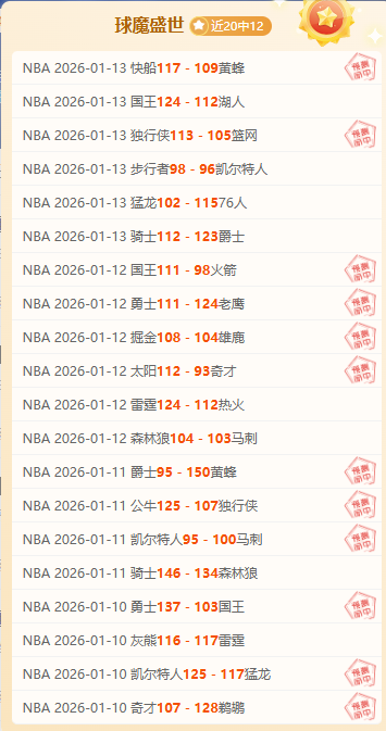 浦项,胜海港,古斯塔沃错,世界杯直播,2026世界杯,比赛回放,实时赛程,足球直播