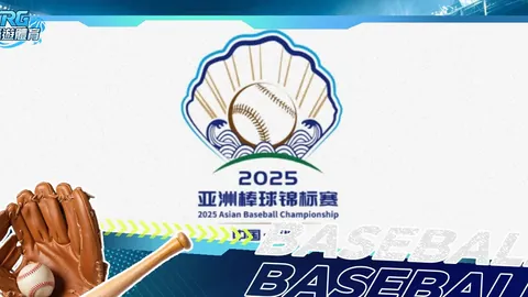 曼联今夏有意出售齐尔克泽，期待理想报价
