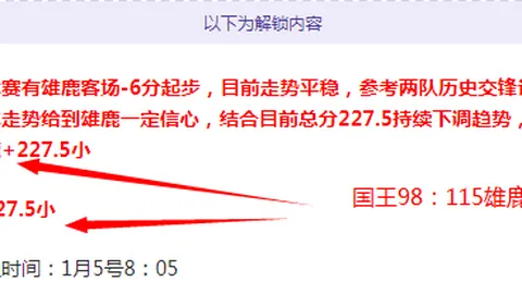 泰山海港备战亚冠，皇马曼城即将巅峰对决