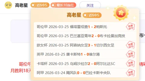 利兹联对决狼队：卡尔弗特-勒温领衔首发，戈梅斯兄弟出战