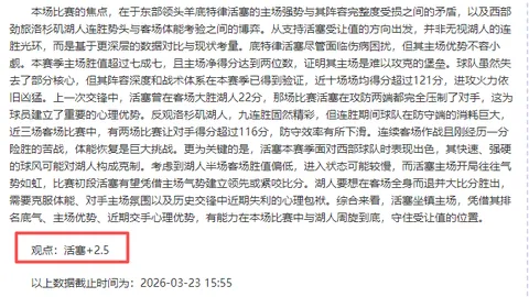 湖人重磅交易大揭秘！肯纳德-祖巴茨加盟步行者，而莫兰特继续留守！评级揭晓，悬念迭起！