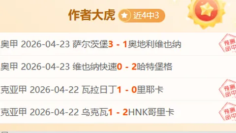 哈兰德梅开二度，桑乔传射，多特4-0横扫布鲁日欧冠小组赛三连胜